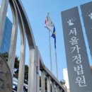 한국·외국에 아내 1명씩 두고 혼인 귀화한 외국인…"귀화 취소 정당" 이미지