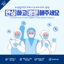 월성제일외과의원 이미지