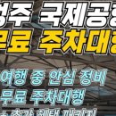365공업사 이미지