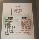 신월서머나교회옆 | 창원 신월동 떡볶이맛집 걸작떡볶이 대박! 국물닭볶이 국물까지도 걸작이네요~