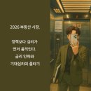 작동부동산공인중개사사무소 이미지