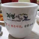 구례 산동면 근방에 소문난 은행나무집의 푸짐한 흑염소 수육