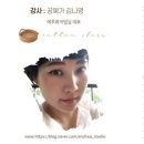 [행복한학교]행복한 라탄공예 이미지