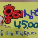 POP&캘리그라피 이미지