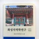 이곤선생 효자문 이미지