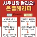 호리호리힐링다이어트