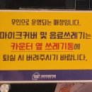 세븐스타코인노래연습장 동탄역점 이미지