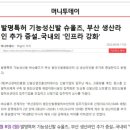 슈올즈까치산역점