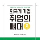 뼈대가