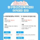 연세반디정신건강의학과의원