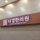 다경인테리어 네이버블로그