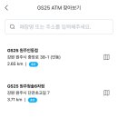 지에스25원주단관청솔 이미지