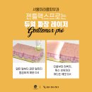 서울미라클피부과의원 이미지