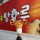 달콤왕가탕후루 조치원역점