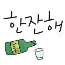 늘푸른무침회식당
