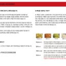 우백탄 본점 이미지