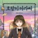 태경태권도 이미지