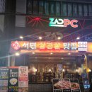 (주)서삼 네이버블로그