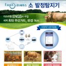 순정축협 정읍경제사업장 이미지