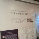 진영역철도박물관 네이버블로그