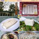 동림식당 - 동구 중앙대로231번길 30 | 동림식당