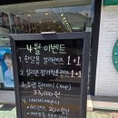 오렌즈-과기대점 이미지