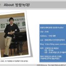 비비스타일