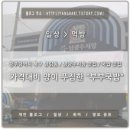 부부국밥 네이버블로그