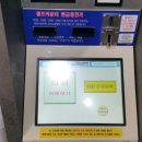 워시프렌즈관악신림동점