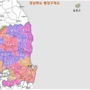 2021년 경상북도에서 가장 비싼 아파트 상위 100위 정보
