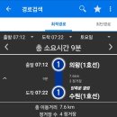 보향미소고기국밥