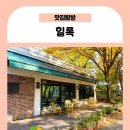 평천로74번길 이미지