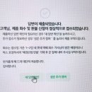 2080 | 애경 산업 [2080치약] 환불 회수 처리 후기 (환불 절차 자세히 안내해 드립니다.)