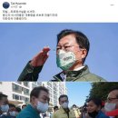 '대통령' 표찰 붙인 尹대통령.."위험 노출돼도 상관없나" 이미지