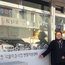 법원3리 이미지