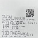 남천로 이미지