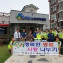 늘사랑재가노인복지센터 이미지