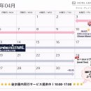 호텔 그레이스리 서울 티스토리