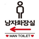 사인플러스 - 부천시 원미구 계남로 269 | 사인플러스