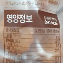 우리밀푸드
