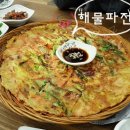 [남원맛집]지리산 자락의 매콤한 찜닭!! 자연을 닯은 사람들 이미지