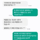 푸릇향