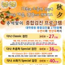 김용준소아청소년과의원 이미지