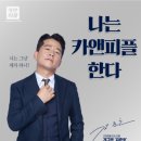 카앤피플샵 이미지