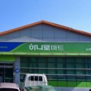 남해농협 본점 이미지