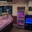 회룡축산 이미지