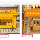 오니황후탕후루 네이버블로그