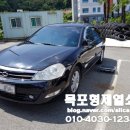 르노삼성자동차하당점 이미지