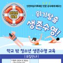 인천여성가족재단4 이미지