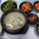 부산돼지국밥 이미지